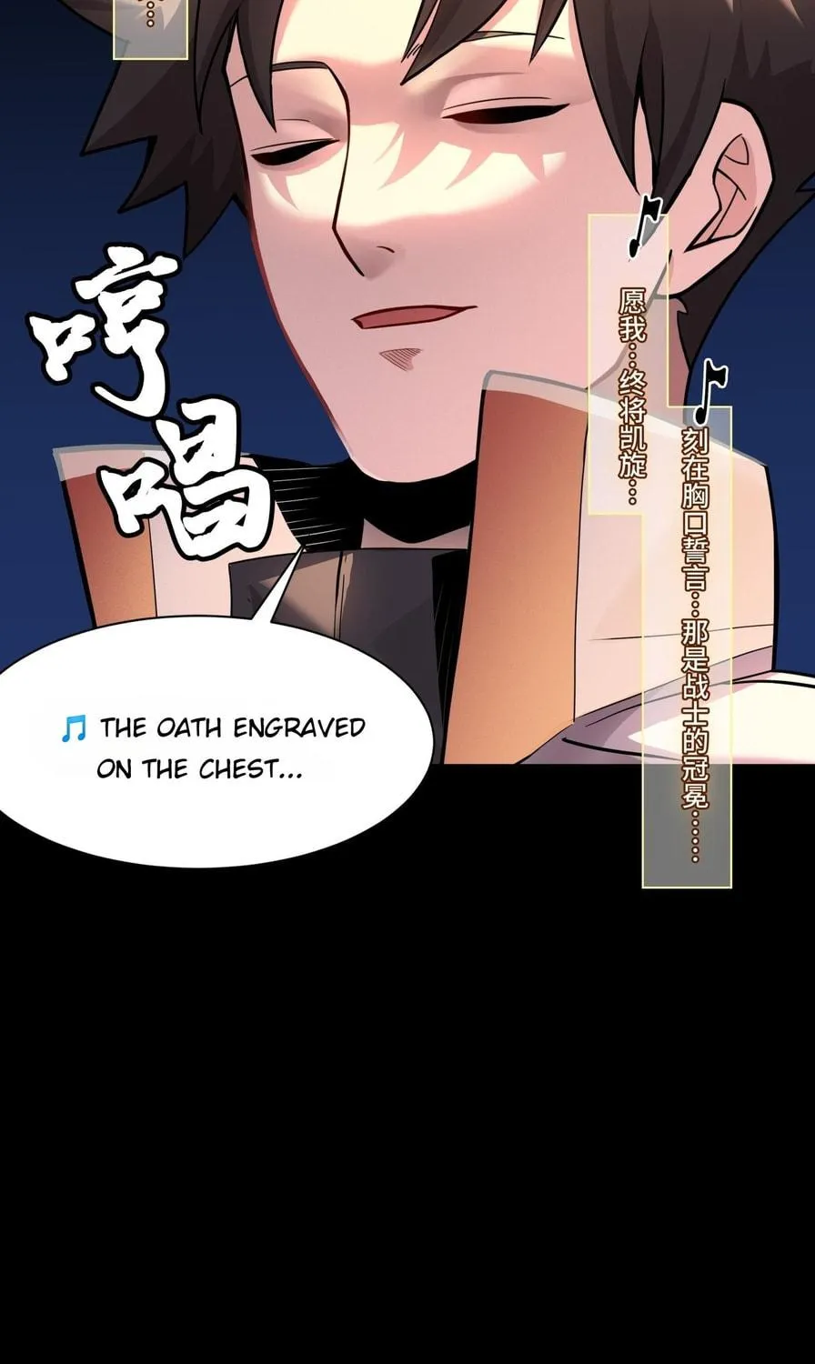 Legend of Star General (Colored) Chapter 70 page 127 - 