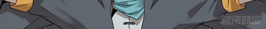 Legend of Star General (Colored) Chapter 70 page 7 - 