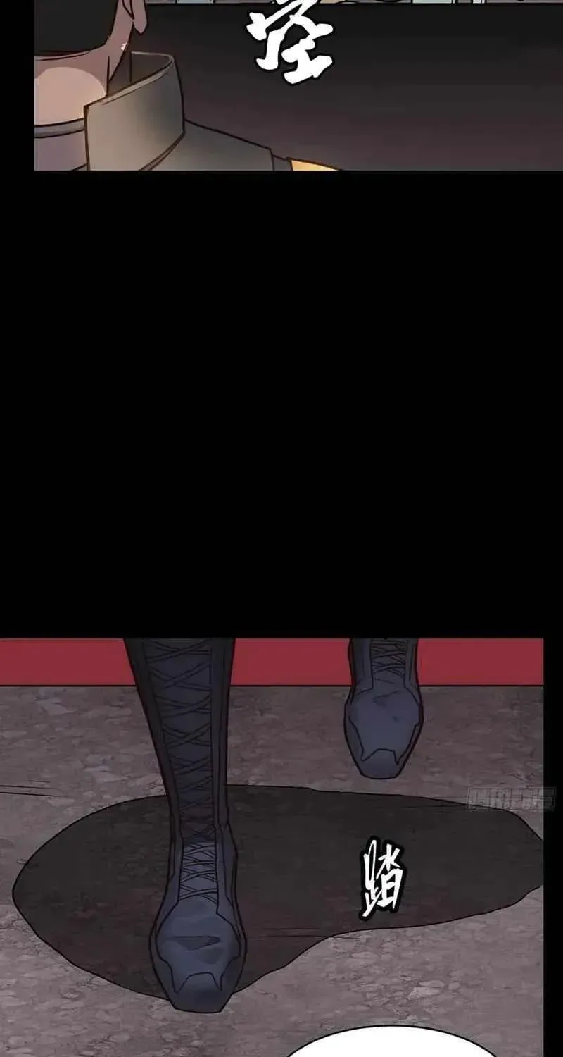 Legend of Star General (Colored) Chapter 71.1 page 13 - 