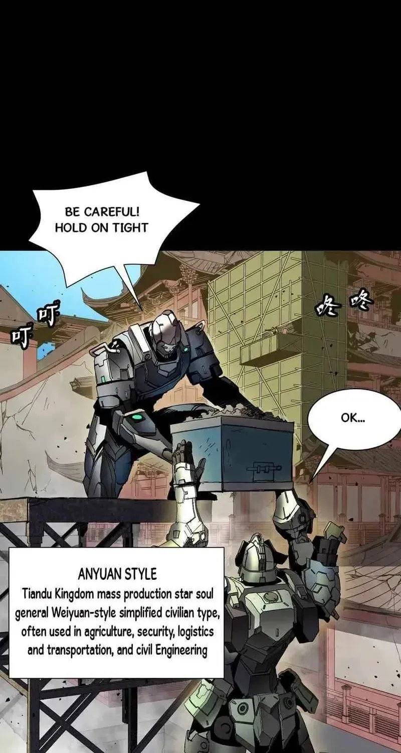 Legend of Star General (Colored) Chapter 71.1 page 4 - 