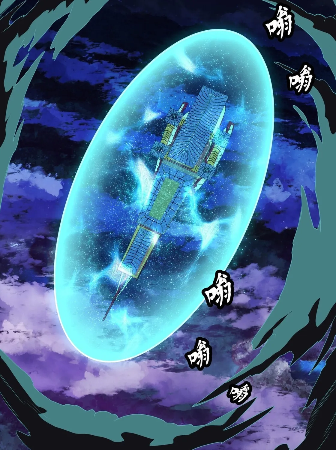 Legend of Star General (Colored) Chapter 71 page 60 - 