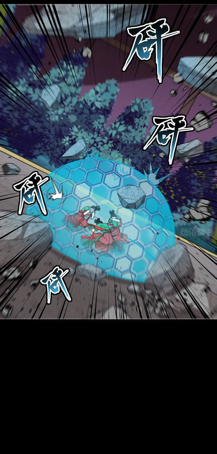Legend of Star General (Colored) Chapter 72 page 21 - 