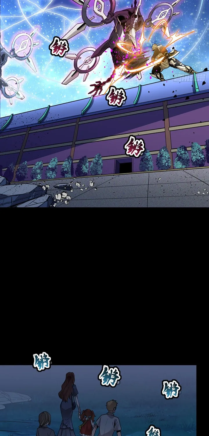 Legend of Star General (Colored) Chapter 72 page 34 - 