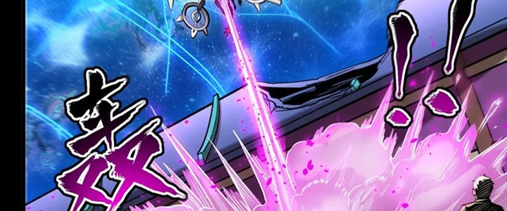 Legend of Star General (Colored) Chapter 72 page 41 - 