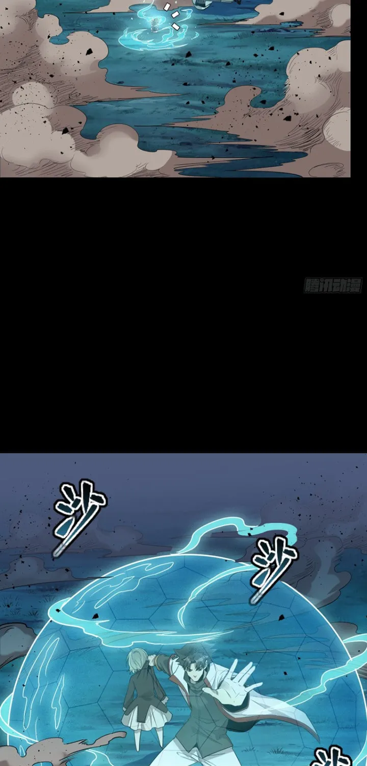 Legend of Star General (Colored) Chapter 73 page 25 - 
