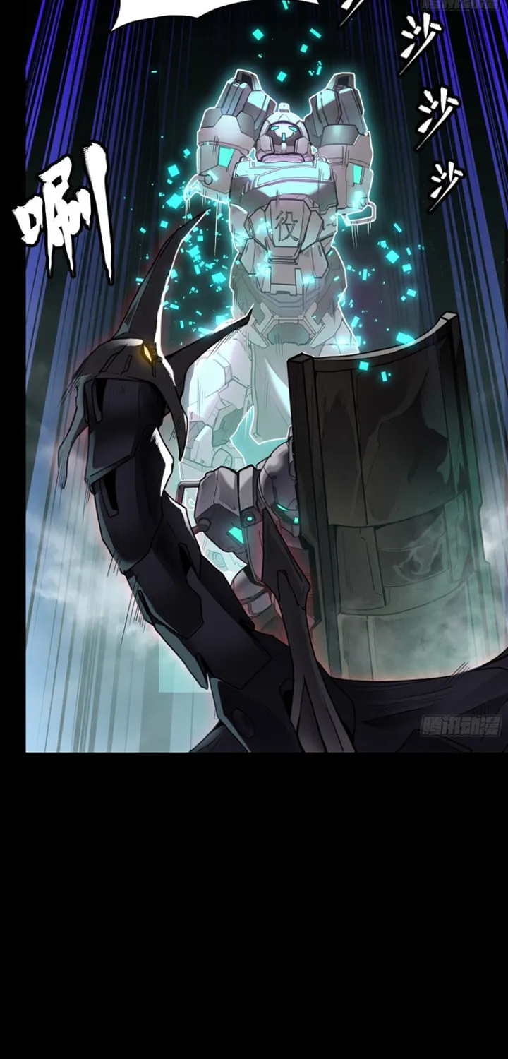 Legend of Star General (Colored) Chapter 73 page 37 - 