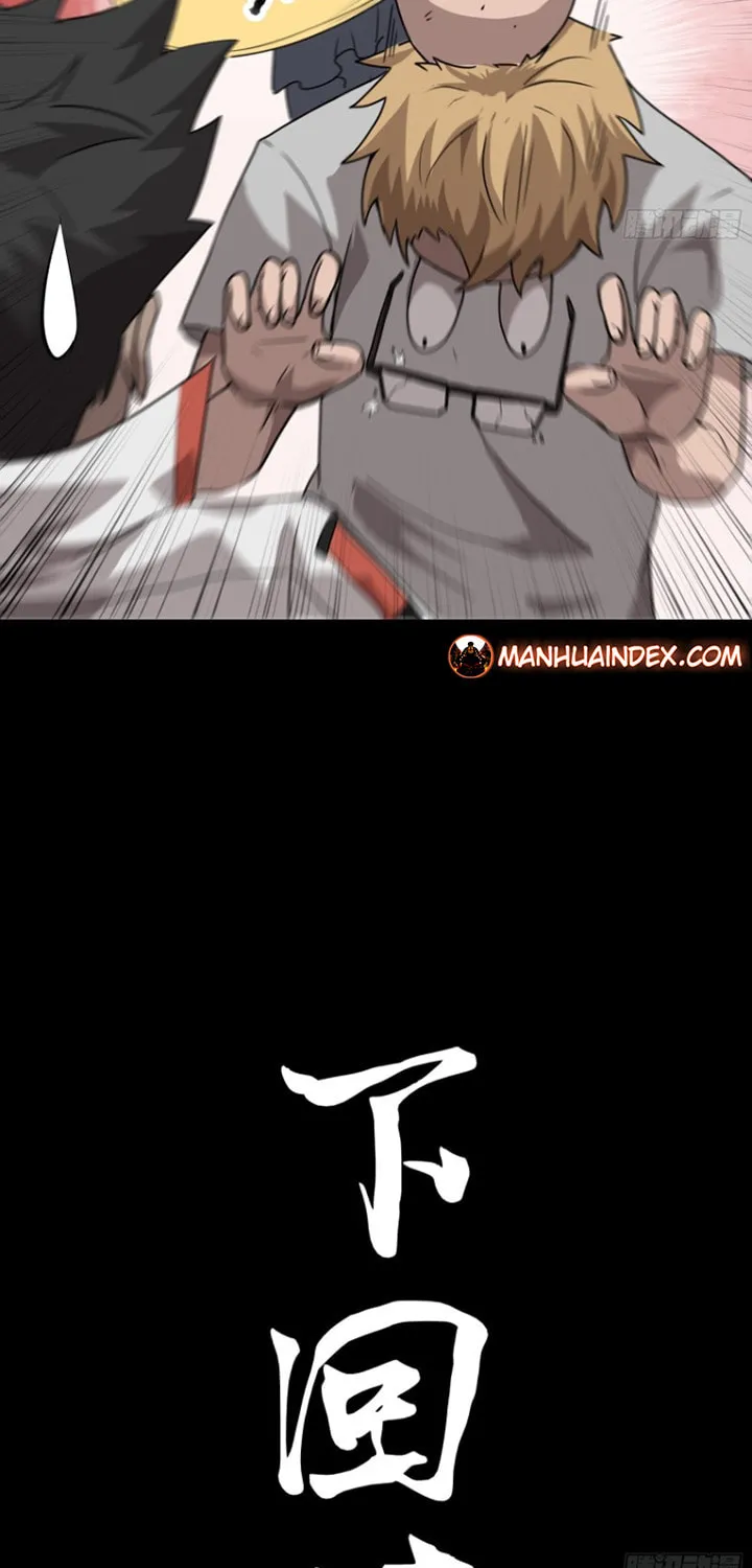 Legend of Star General (Colored) Chapter 73 page 46 - 