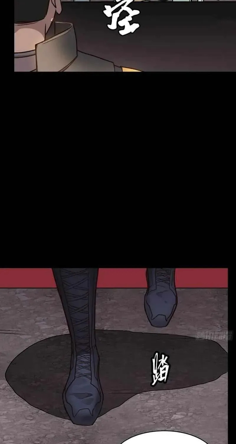 Legend of Star General (Colored) Chapter 74.1 page 13 - 