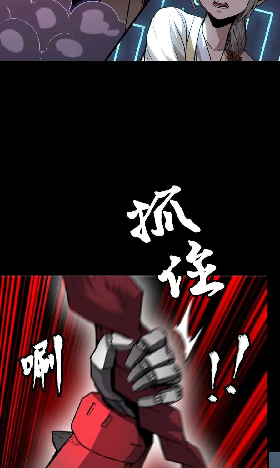 Legend of Star General (Colored) Chapter 74 page 57 - 