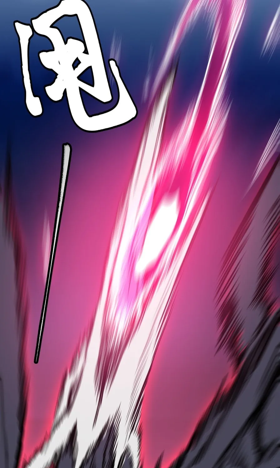 Legend of Star General (Colored) Chapter 74 page 59 - 