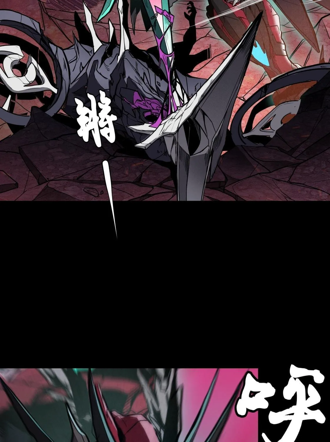 Legend of Star General (Colored) Chapter 74 page 71 - 