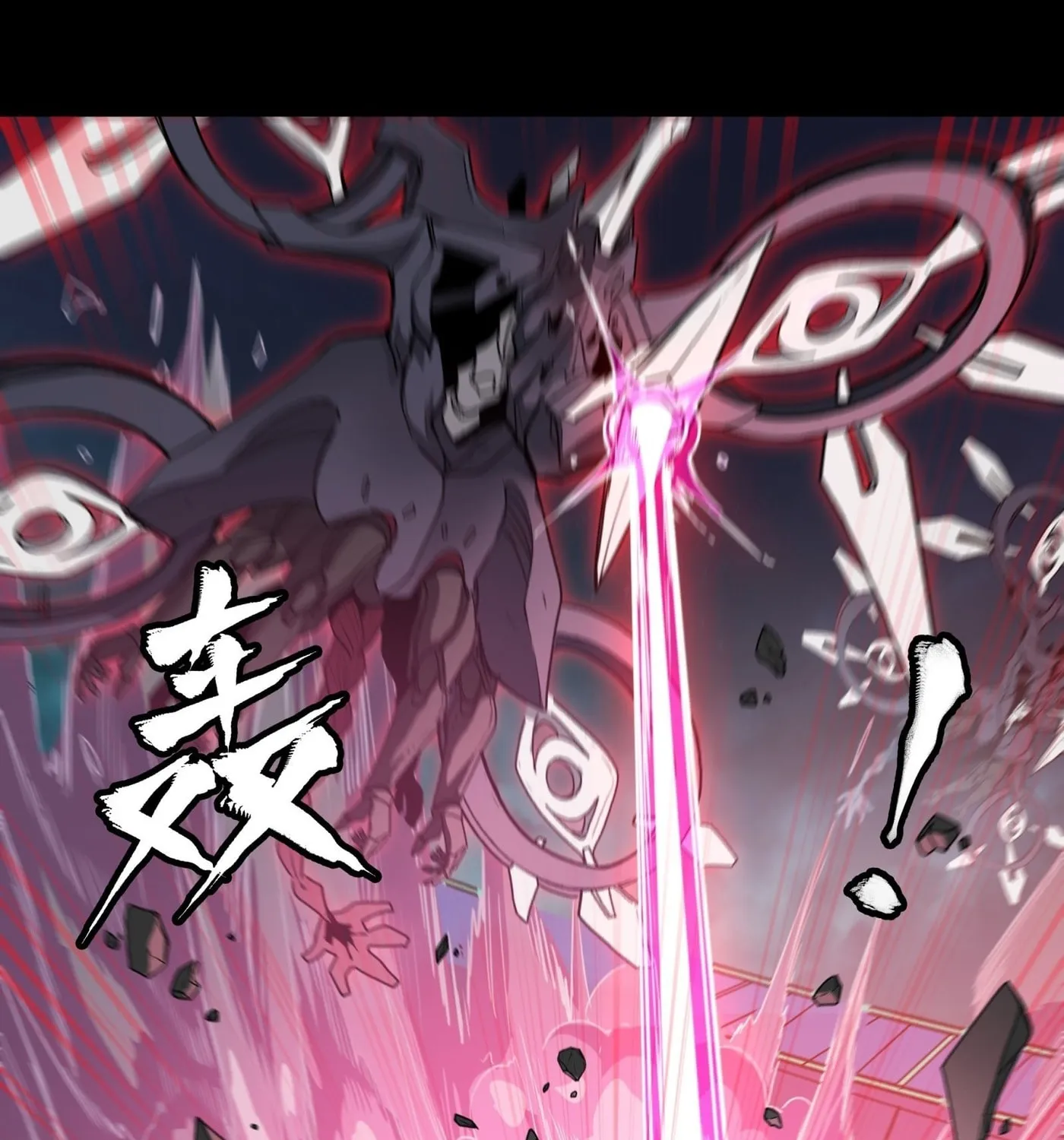 Legend of Star General (Colored) Chapter 74 page 9 - 
