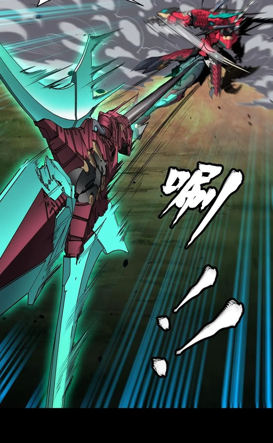 Legend of Star General (Colored) Chapter 75 page 16 - 