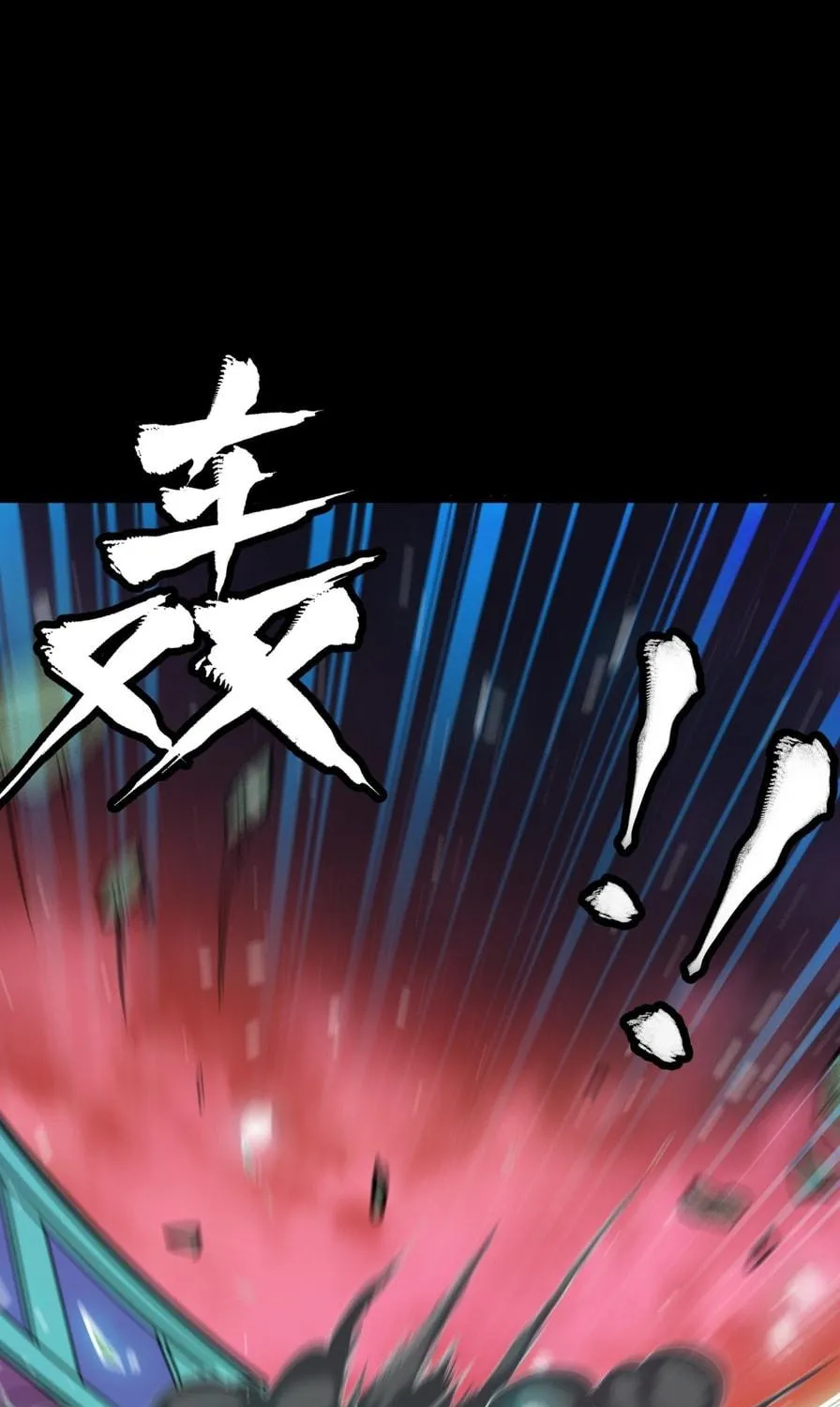 Legend of Star General (Colored) Chapter 75 page 18 - 