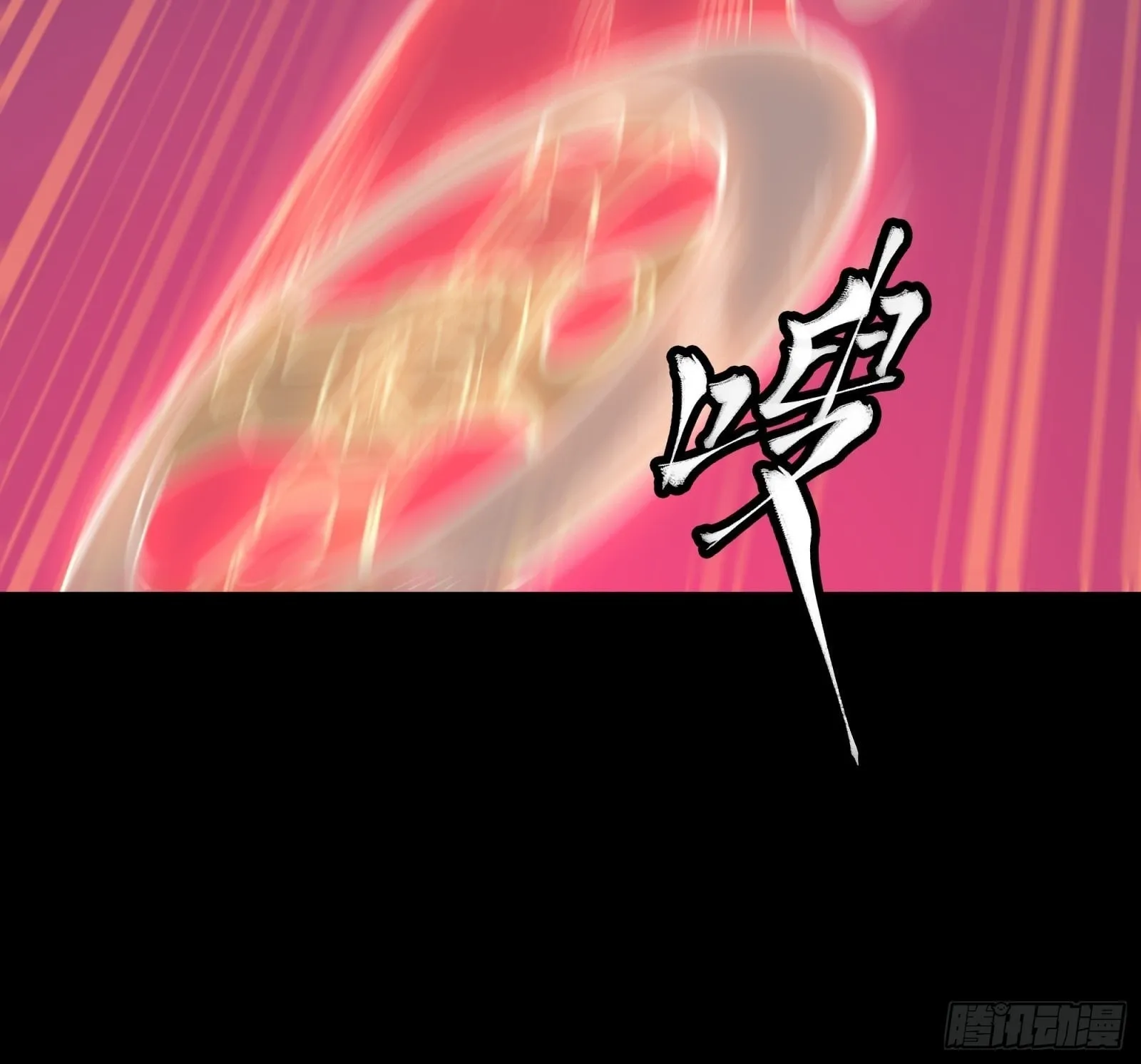 Legend of Star General (Colored) Chapter 75 page 45 - 