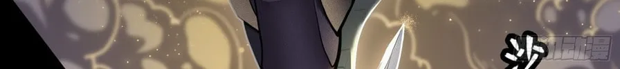 Legend of Star General (Colored) Chapter 75 page 54 - 