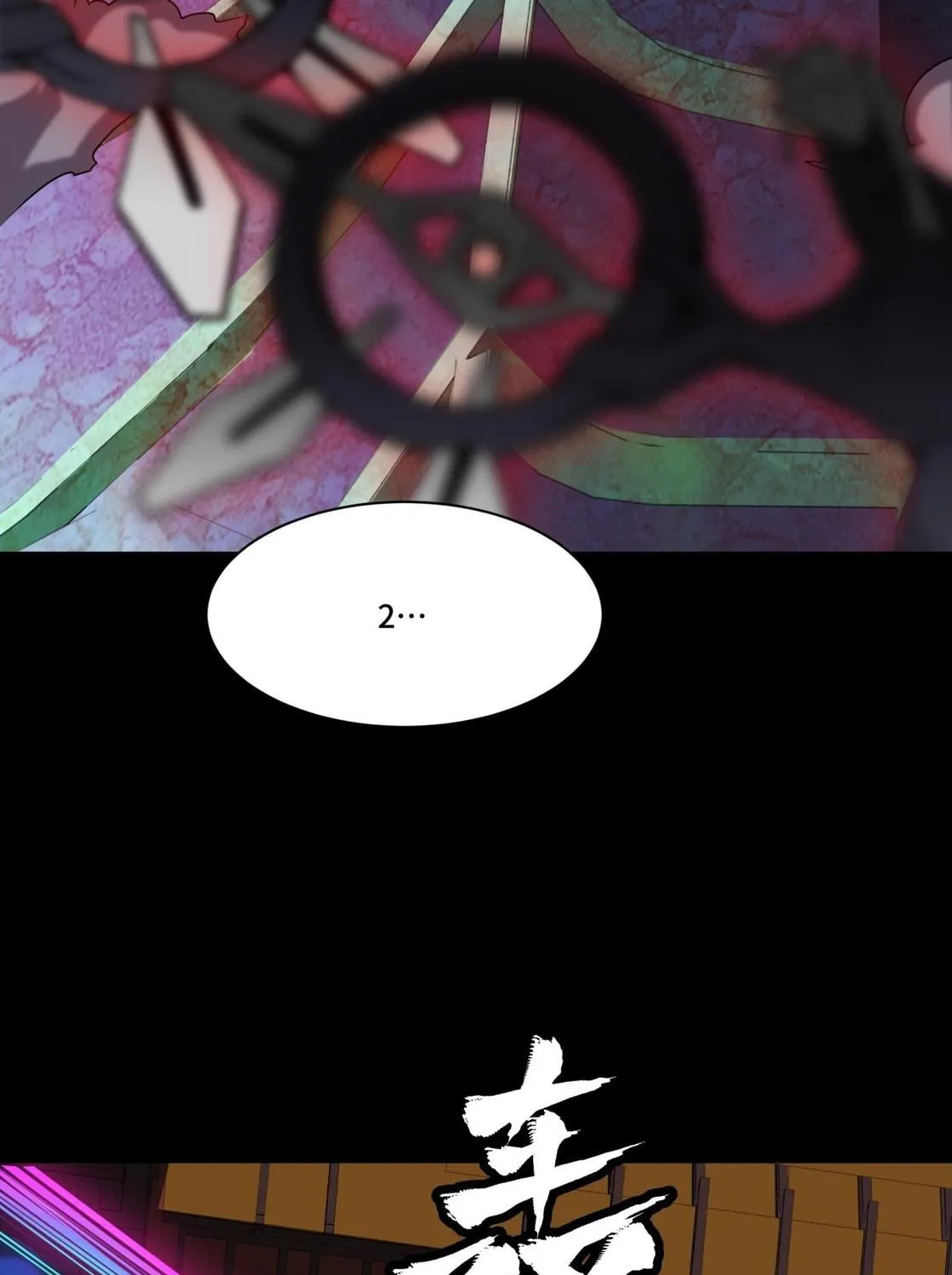 Legend of Star General (Colored) Chapter 75 page 75 - 