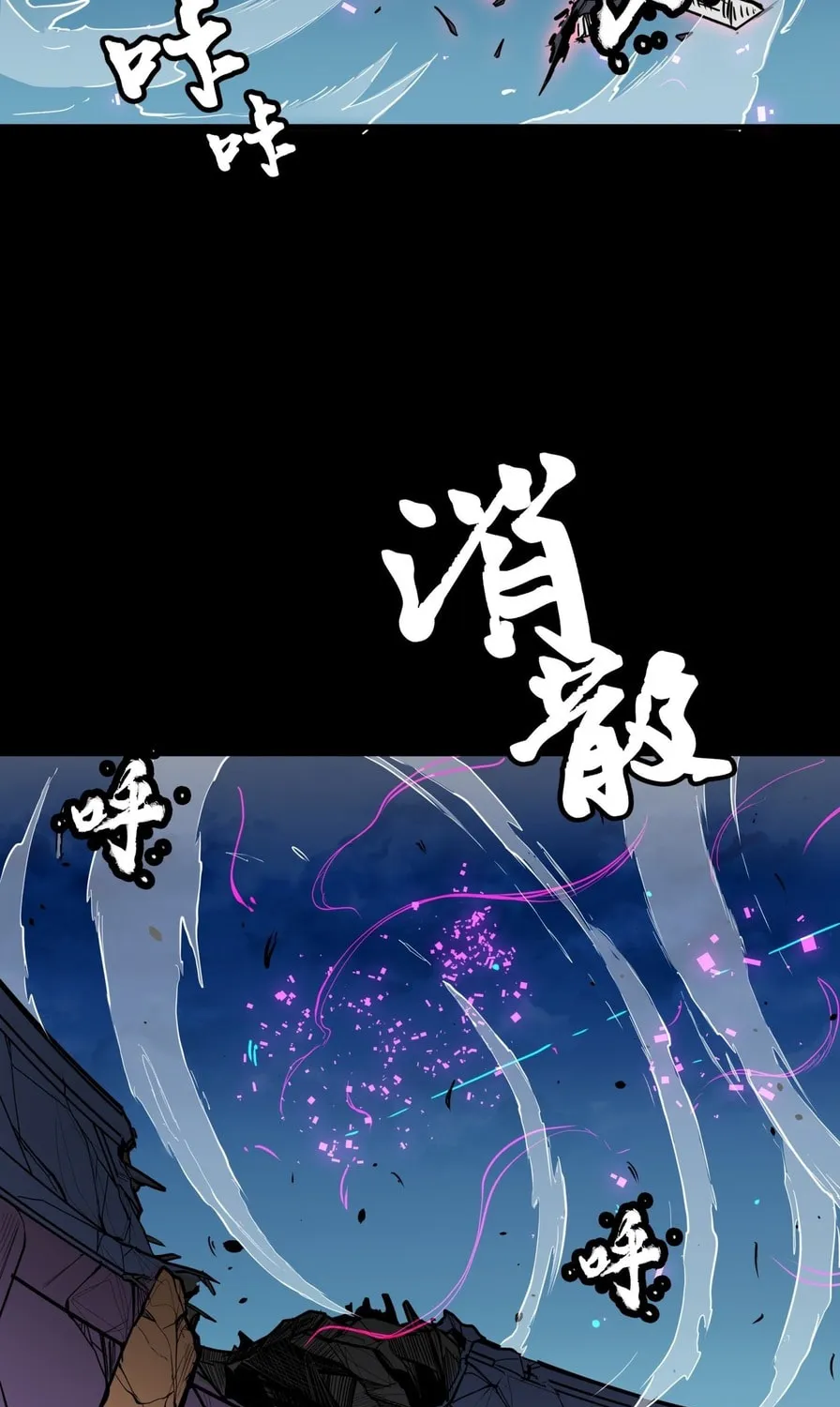 Legend of Star General (Colored) Chapter 75 page 87 - 