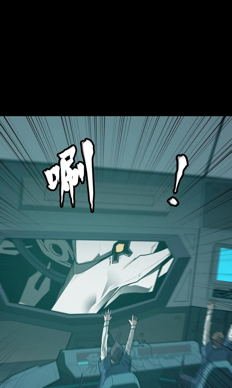 Legend of Star General (Colored) Chapter 76 page 107 - 