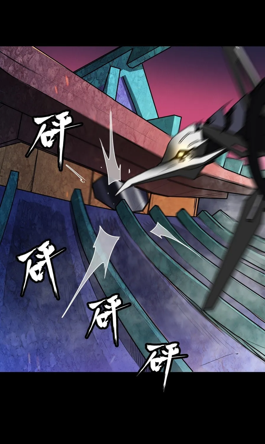 Legend of Star General (Colored) Chapter 76 page 110 - 