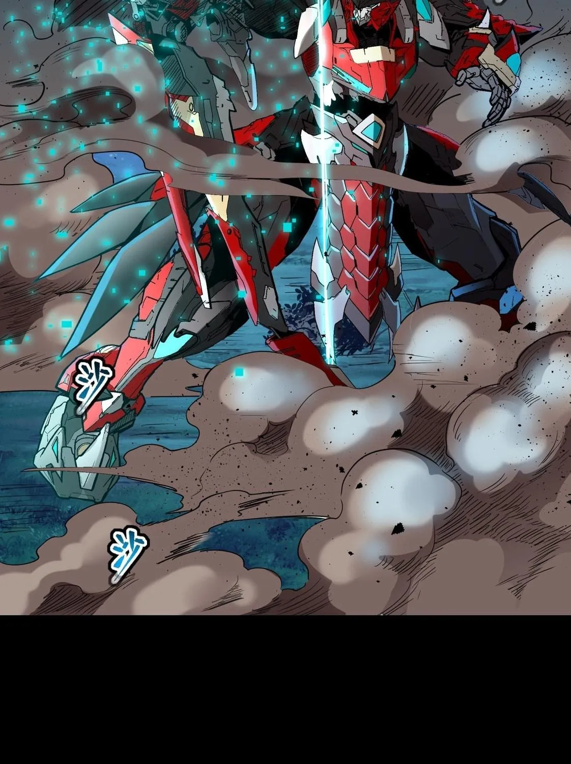 Legend of Star General (Colored) Chapter 76 page 15 - 