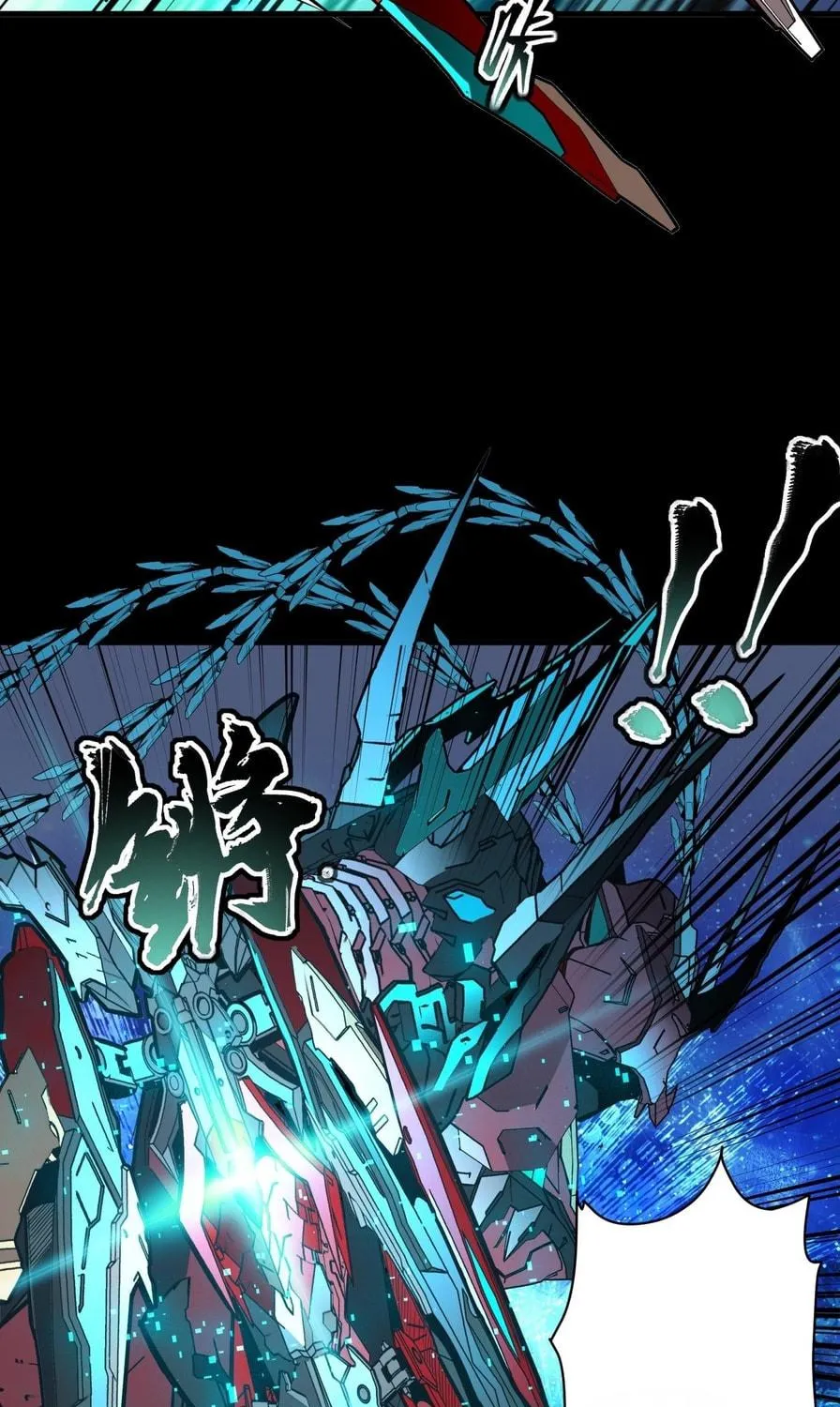 Legend of Star General (Colored) Chapter 76 page 44 - 