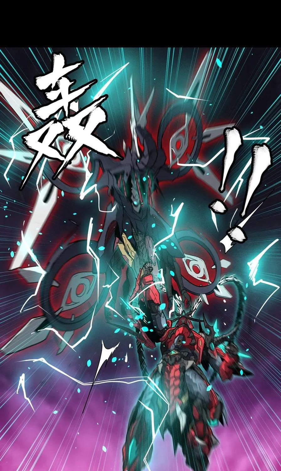 Legend of Star General (Colored) Chapter 76 page 66 - 