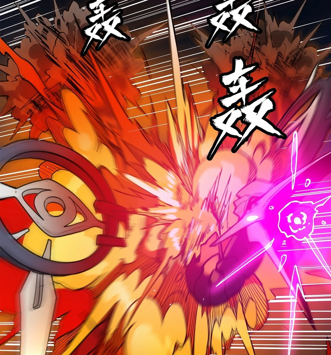 Legend of Star General (Colored) Chapter 77 page 144 - 