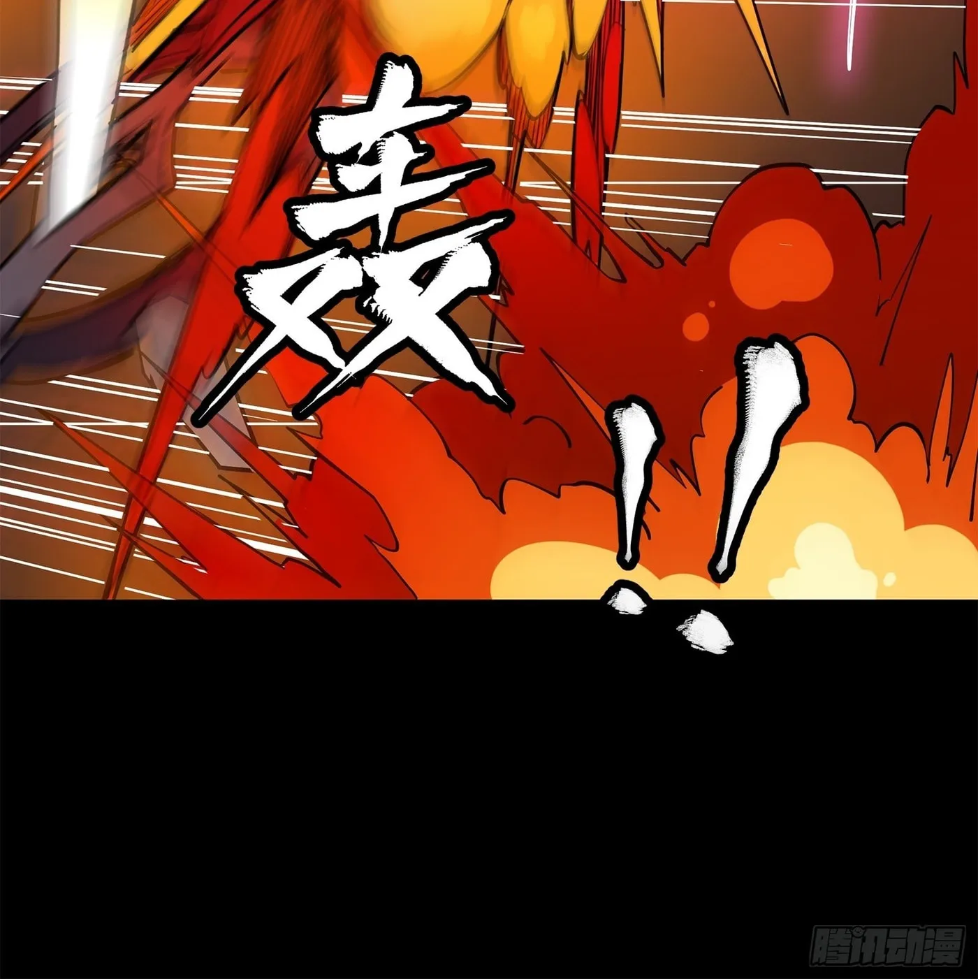 Legend of Star General (Colored) Chapter 77 page 145 - 