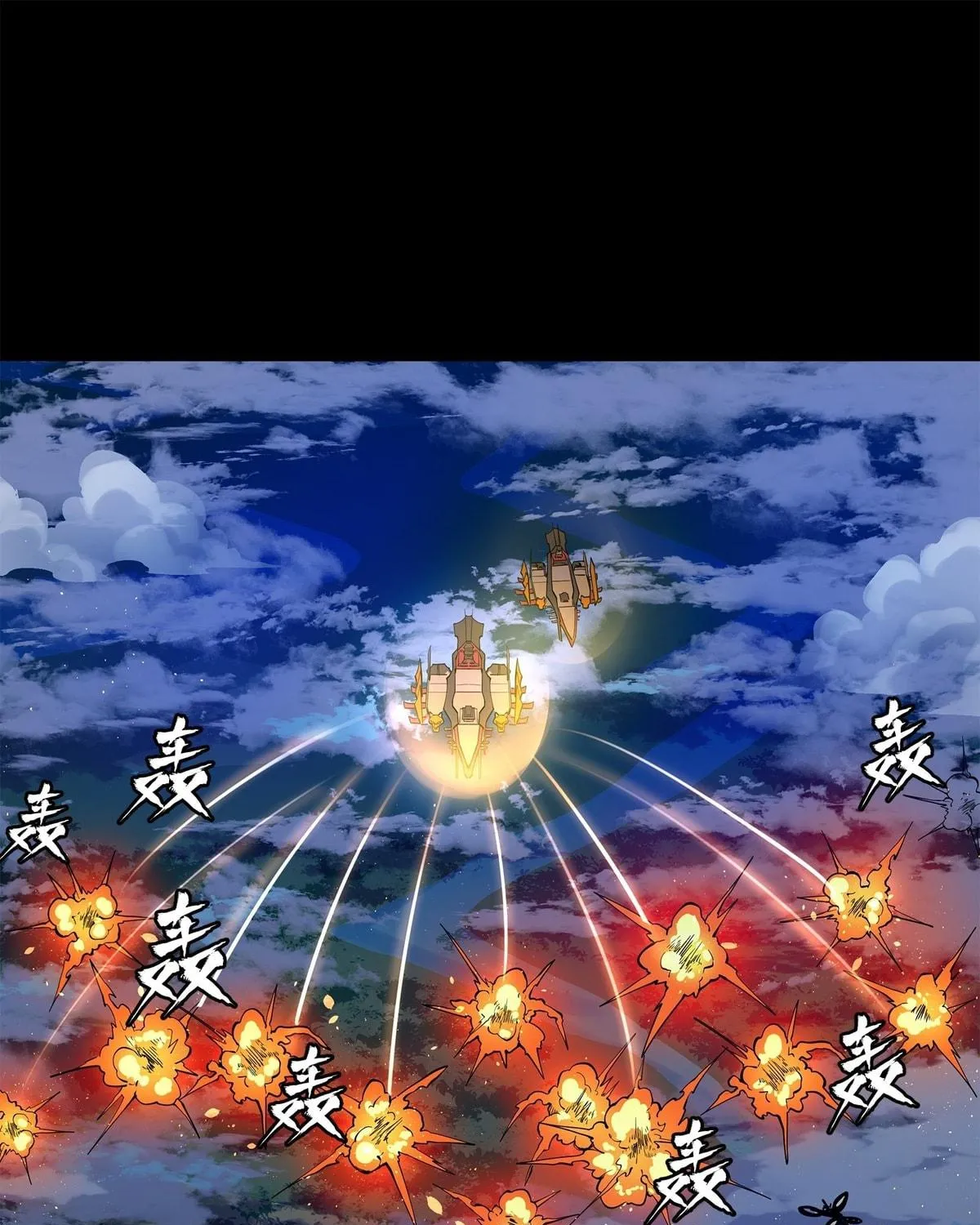 Legend of Star General (Colored) Chapter 77 page 155 - 