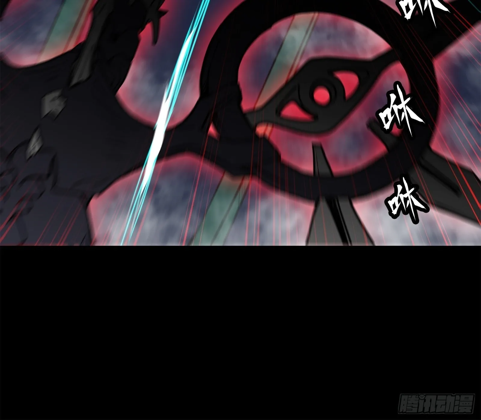 Legend of Star General (Colored) Chapter 77 page 35 - 