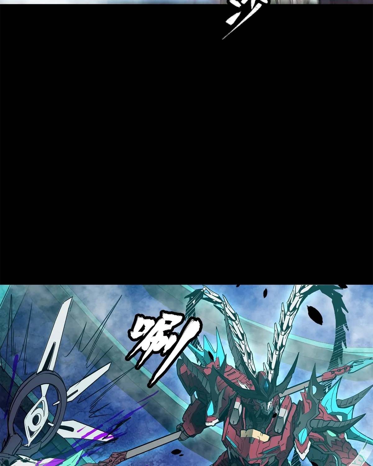 Legend of Star General (Colored) Chapter 77 page 70 - 