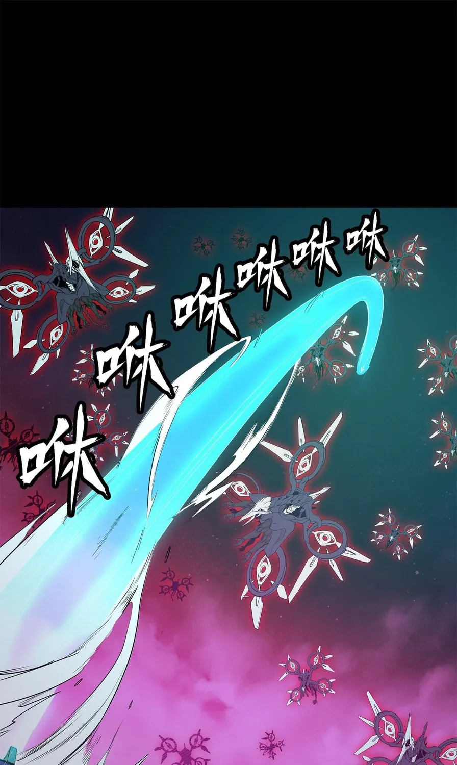 Legend of Star General (Colored) Chapter 77 page 86 - 