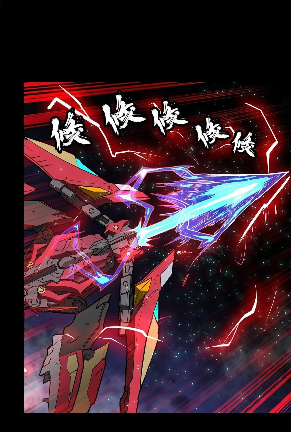 Legend of Star General (Colored) Chapter 77 page 94 - 