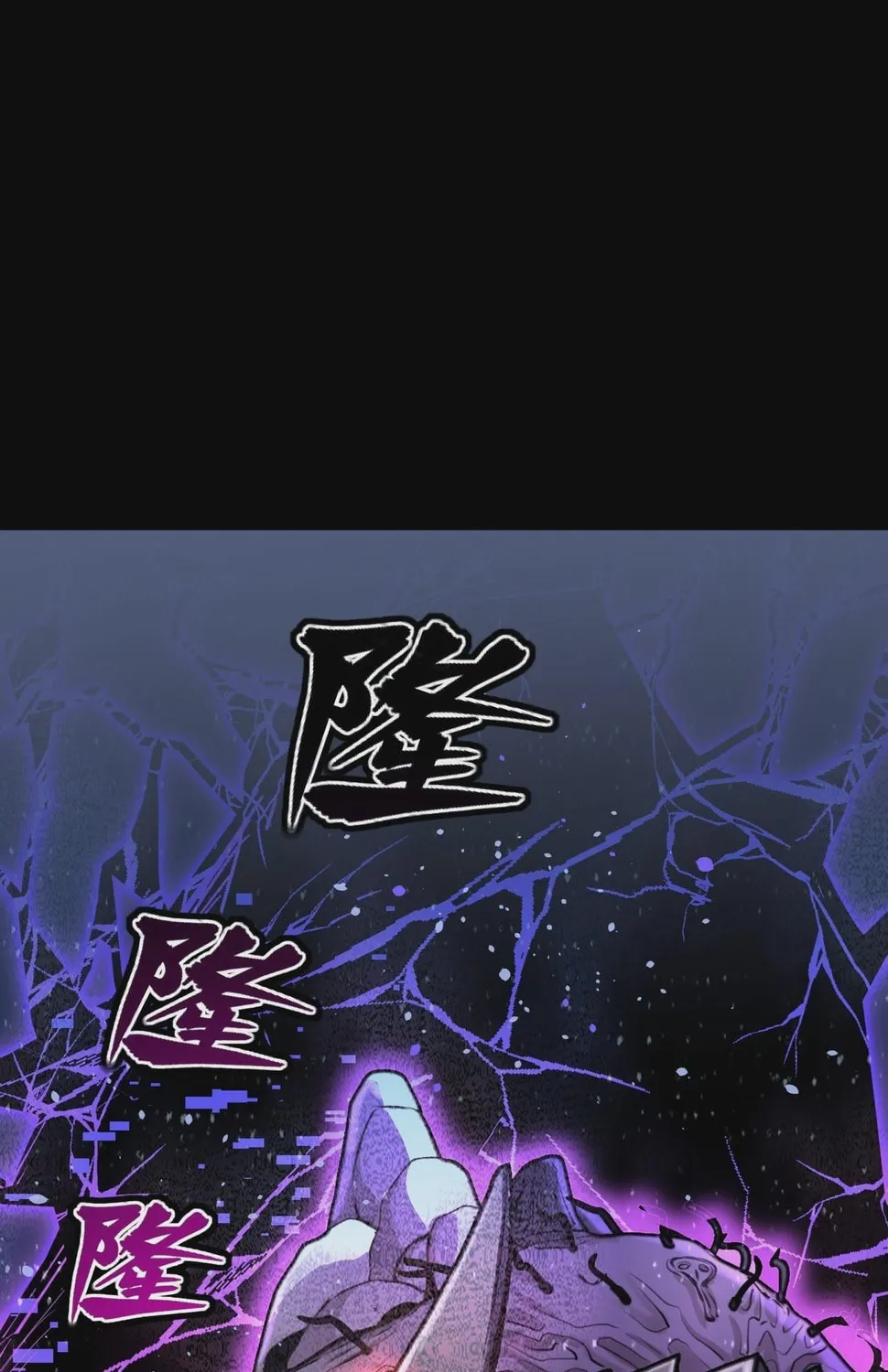 Legend of Star General (Colored) Chapter 78 page 104 - 