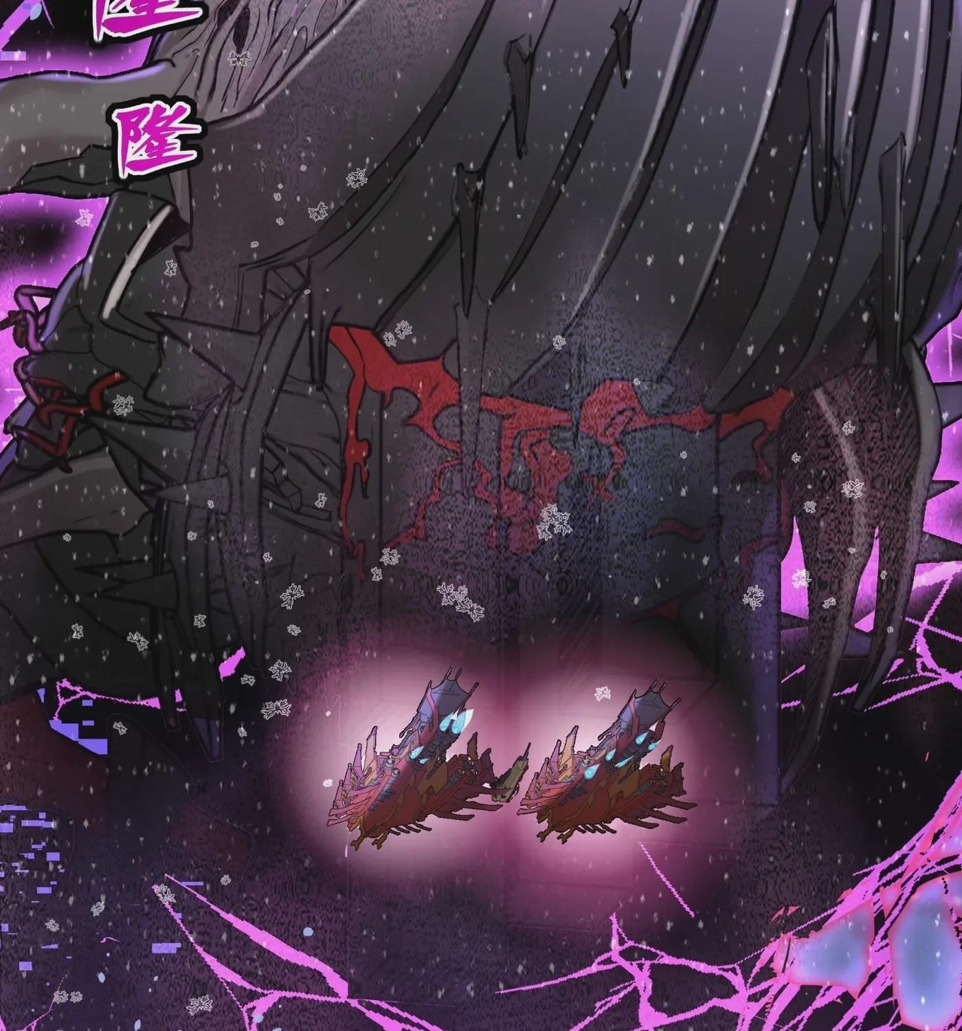 Legend of Star General (Colored) Chapter 78 page 106 - 