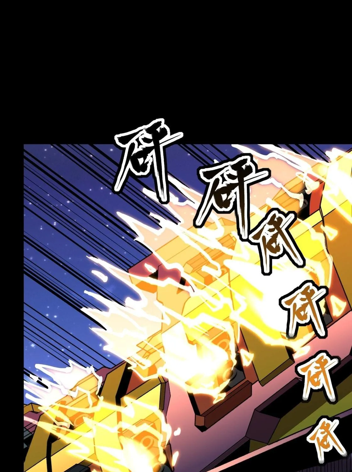 Legend of Star General (Colored) Chapter 78 page 53 - 