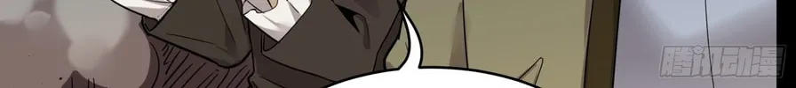 Legend of Star General (Colored) Chapter 78 page 73 - 