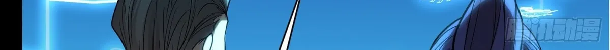 Legend of Star General (Colored) Chapter 79 page 101 - 