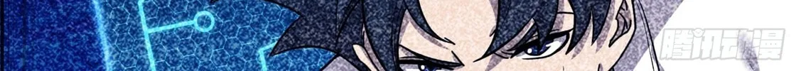 Legend of Star General (Colored) Chapter 79 page 159 - 