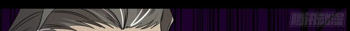 Legend of Star General (Colored) Chapter 79 page 161 - 