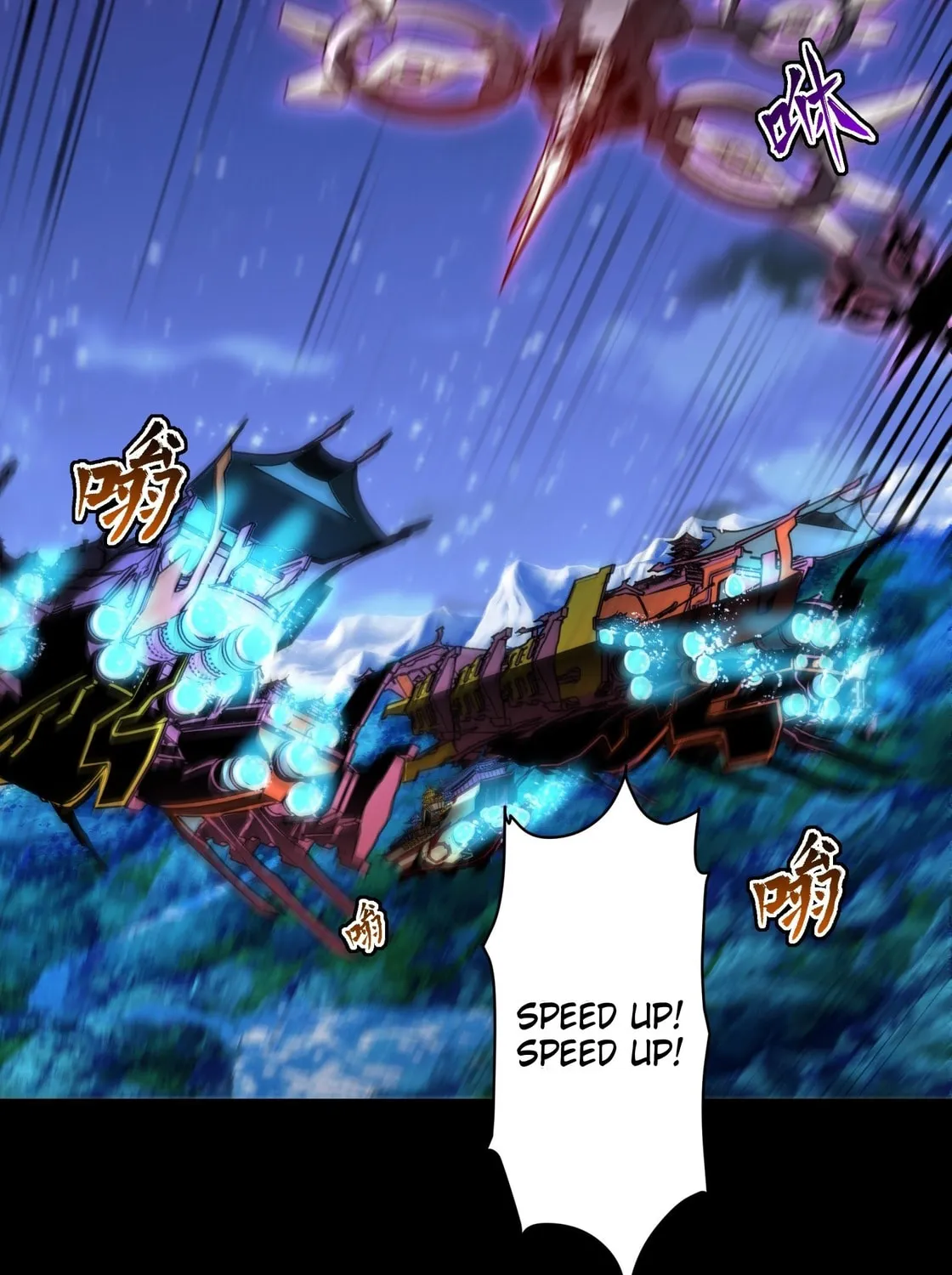 Legend of Star General (Colored) Chapter 79 page 166 - 
