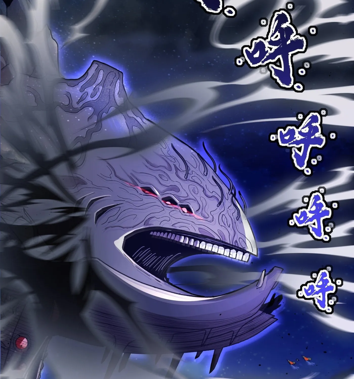 Legend of Star General (Colored) Chapter 79 page 25 - 