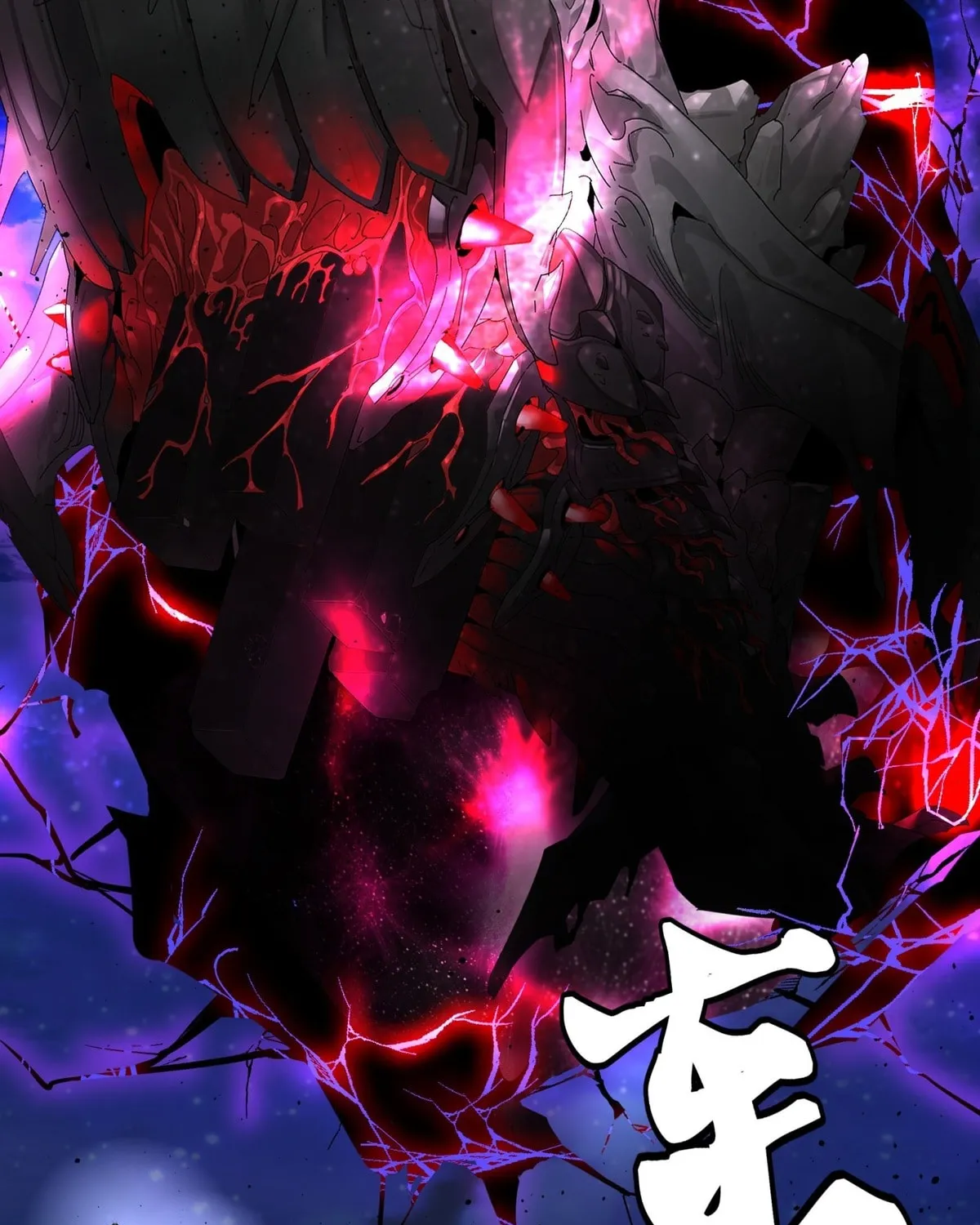 Legend of Star General (Colored) Chapter 79 page 6 - 