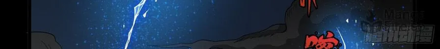 Legend of Star General (Colored) Chapter 8 page 56 - 