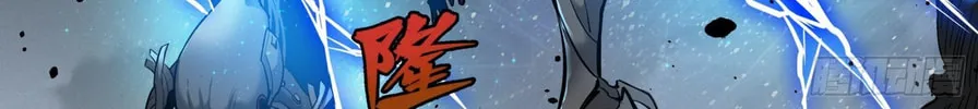 Legend of Star General (Colored) Chapter 8 page 58 - 