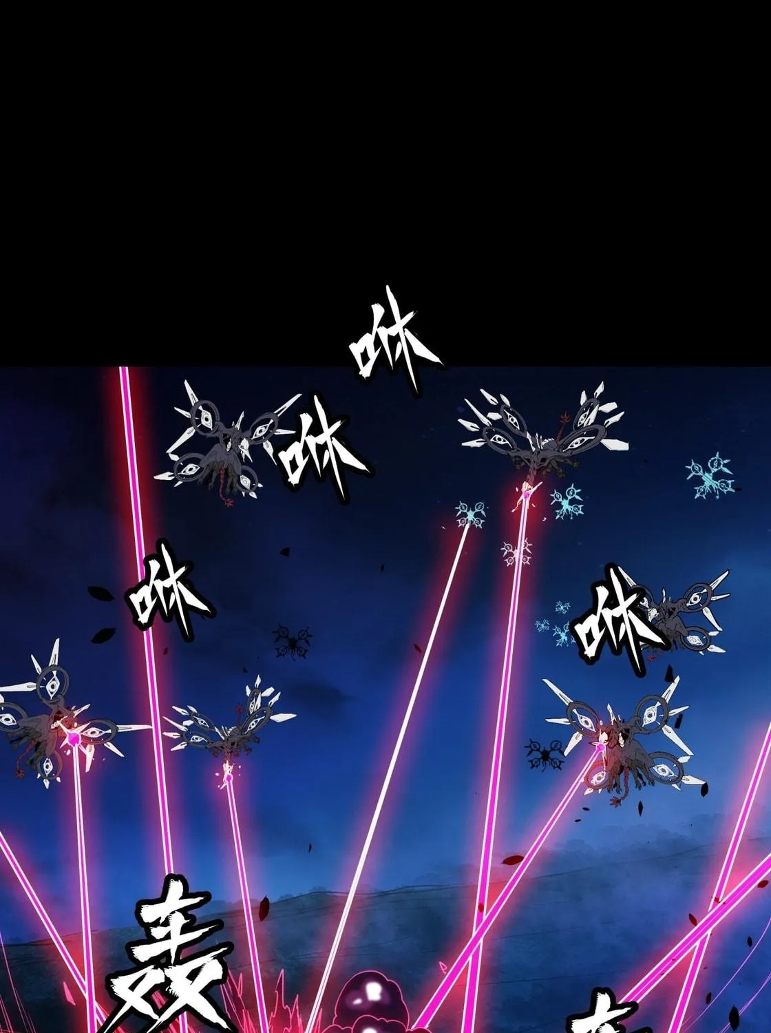 Legend of Star General (Colored) Chapter 80 page 117 - 