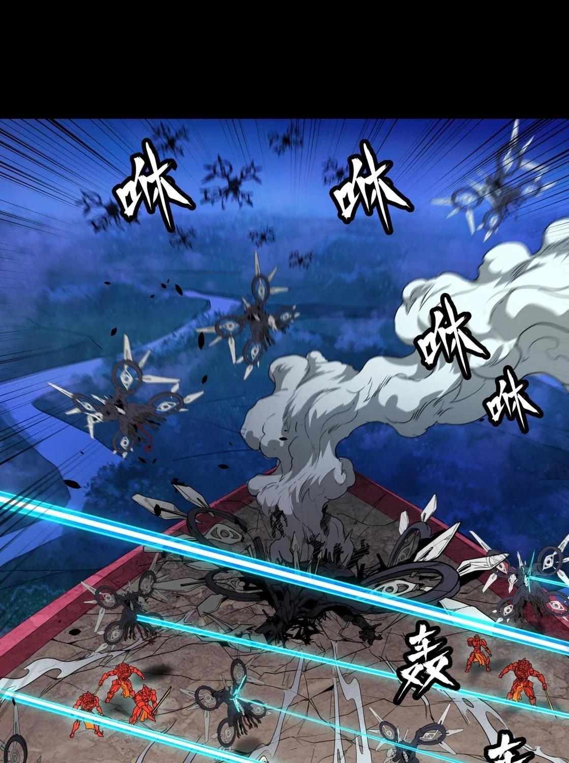 Legend of Star General (Colored) Chapter 80 page 127 - 