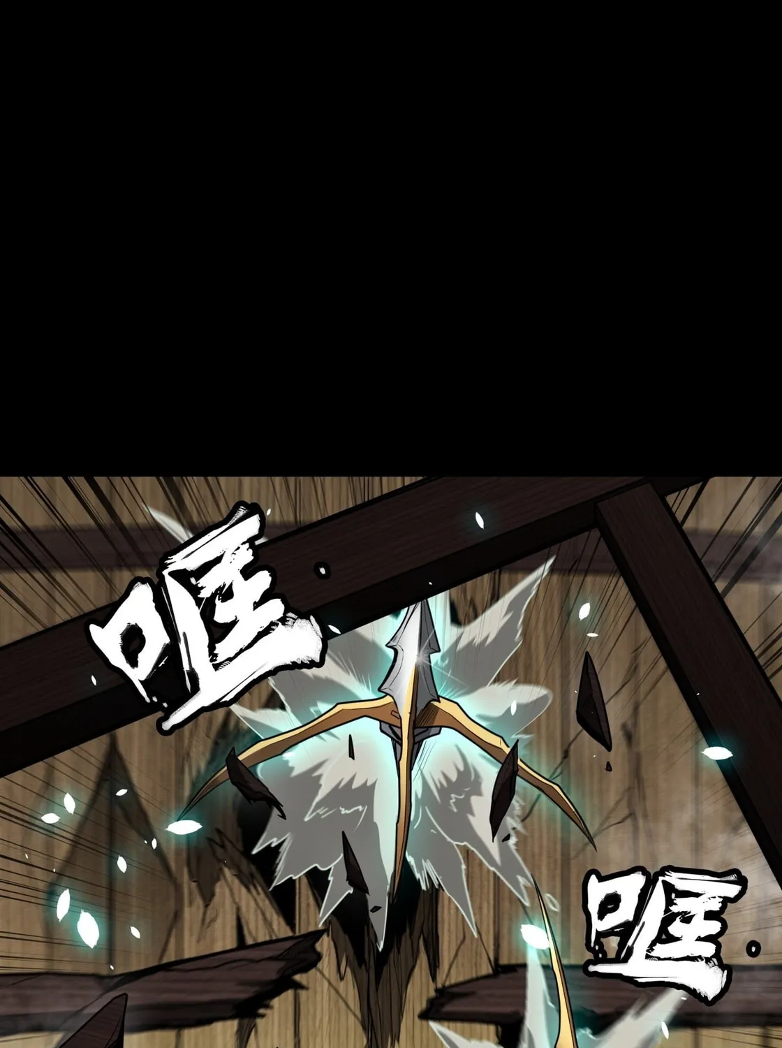 Legend of Star General (Colored) Chapter 80 page 26 - 