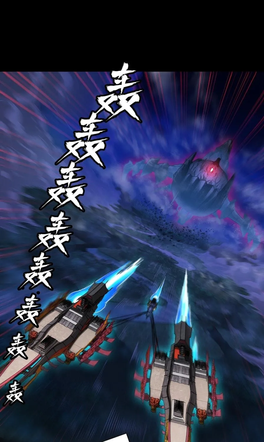 Legend of Star General (Colored) Chapter 80 page 38 - 